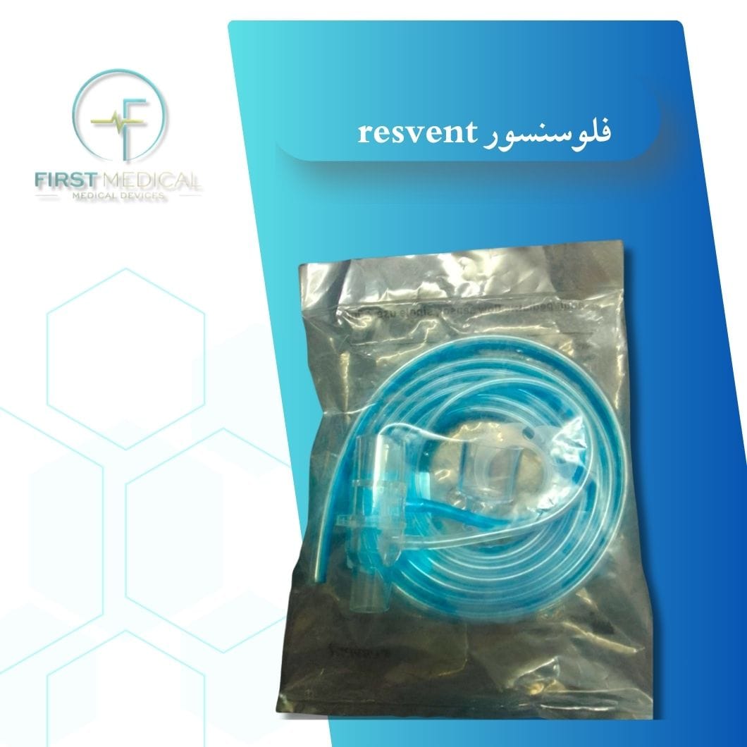 فلوسنسور ريزفينت Resvent